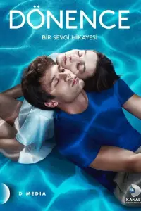 Тропики онлайн